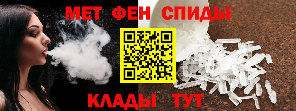 АМФЕТАМИН VHQ Первоуральск