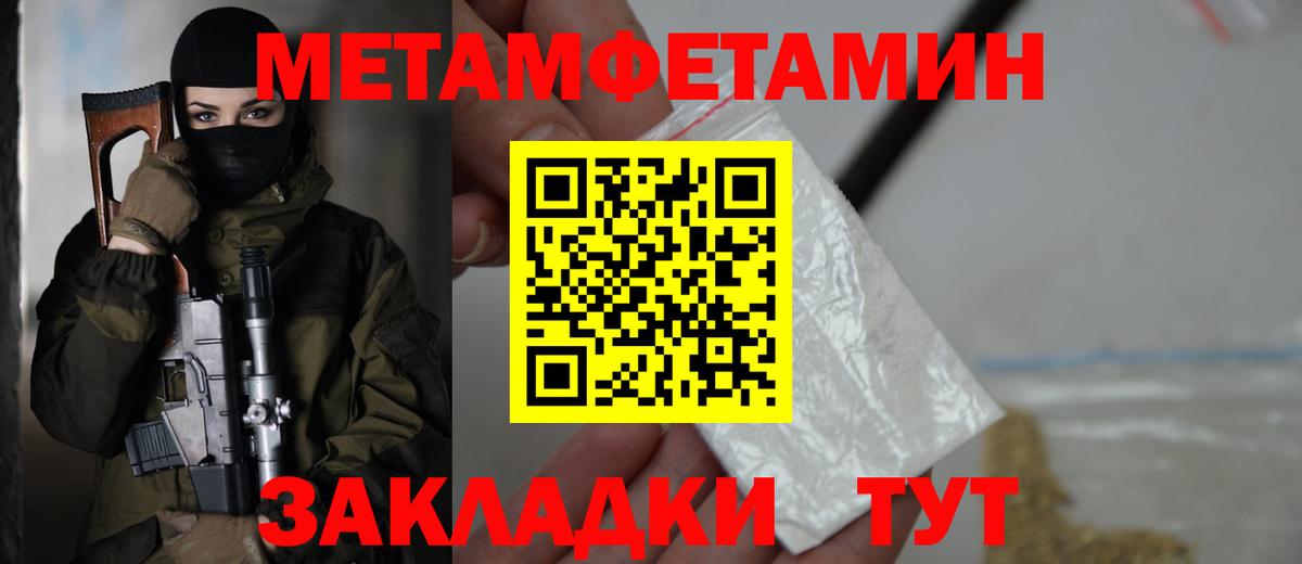 Амфетамин  Вход с VPN  Первоуральск  Amphetamine VHQ  АМФ 