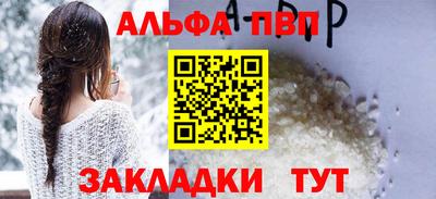 спиды Бузулук