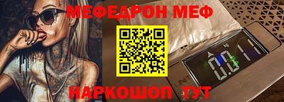 2c-b Бугуруслан