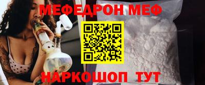 2c-b Бугуруслан