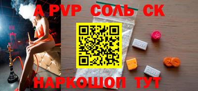дурь Будённовск