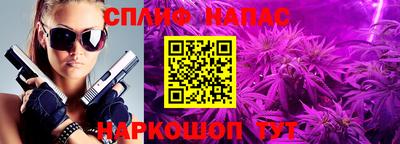 спиды Бузулук