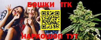 2c-b Бугуруслан