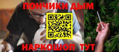 дурь Будённовск