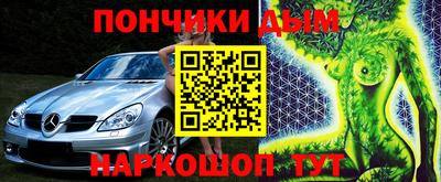 спиды Бузулук