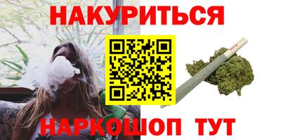 2c-b Бугуруслан
