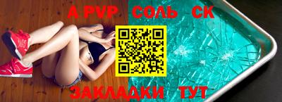спиды Бузулук