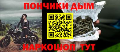 спиды Бузулук