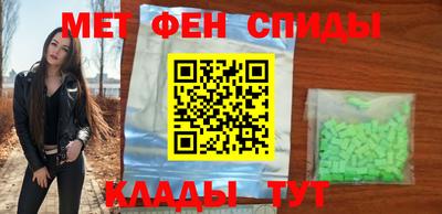 спиды Бузулук