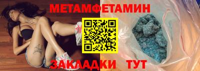 2c-b Бугуруслан