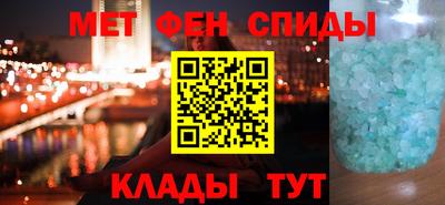 спиды Бузулук