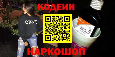 спиды Бузулук