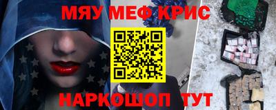 спиды Бузулук