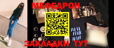 2c-b Бугуруслан