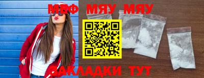2c-b Бугуруслан
