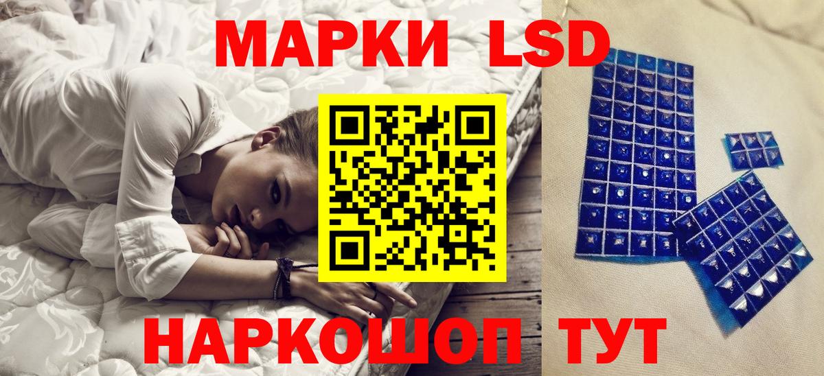 Марки 25I-NBOMe 1500мкг Первоуральск