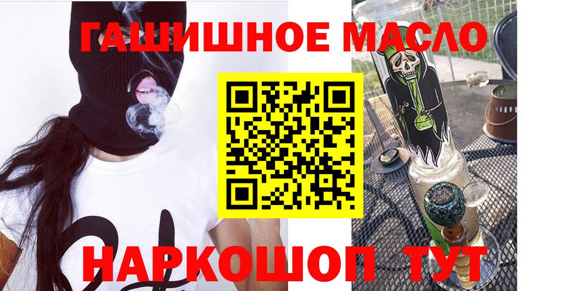 Первоуральск  Дистиллят ТГК концентрат  Дистиллят ТГК концентрат  Вход с VPN 
