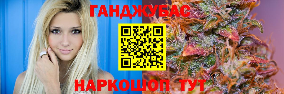 Конопля марихуана  Бошки Шишки AK-47  Вход с VPN  МАРИХУАНА сатива  Первоуральск  Бошки марихуана сатива 